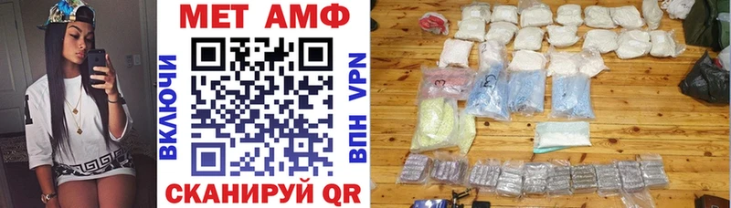 ссылка на мегу зеркало  Собинка  Амфетамин Premium  магазин  наркотиков 