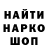 Экстази Cube Ella Gaspert