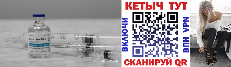 мега зеркало  купить  цена  Собинка  КЕТАМИН ketamine 