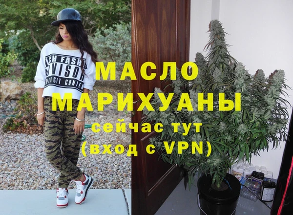 мяу мяу кристалл Аркадак
