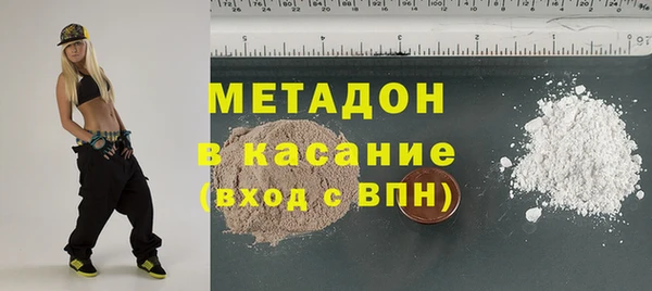 альфа пвп VHQ Арсеньев