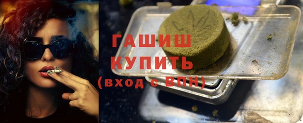 альфа пвп VHQ Арсеньев