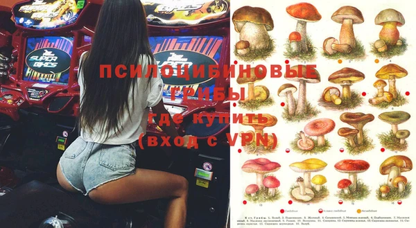 альфа пвп VHQ Арсеньев