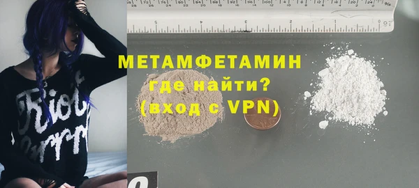 мяу мяу кристалл Аркадак