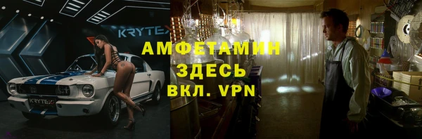 стафф Армянск
