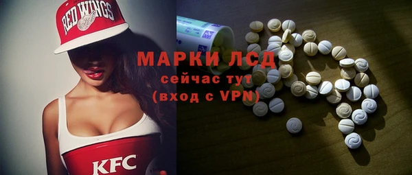 альфа пвп VHQ Арсеньев
