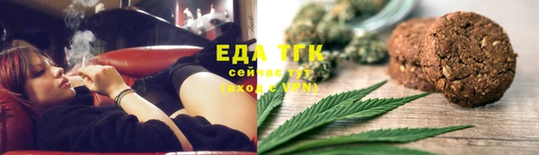 стафф Армянск