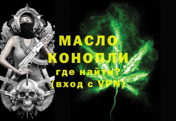 стафф Армянск