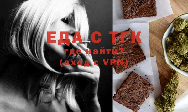 стафф Армянск