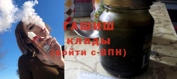 мяу мяу кристалл Аркадак