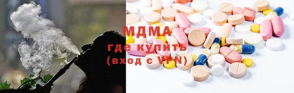 стафф Армянск