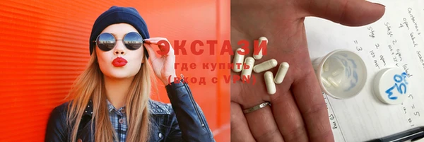 мяу мяу кристалл Аркадак