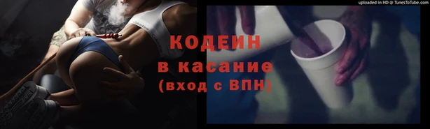 альфа пвп VHQ Арсеньев