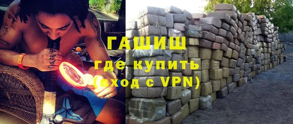 альфа пвп VHQ Арсеньев