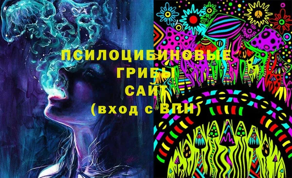 мяу мяу кристалл Аркадак