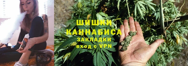 альфа пвп VHQ Арсеньев