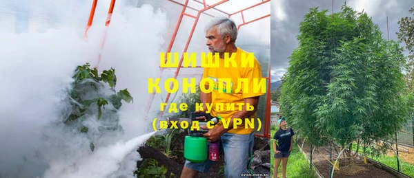 мяу мяу кристалл Аркадак