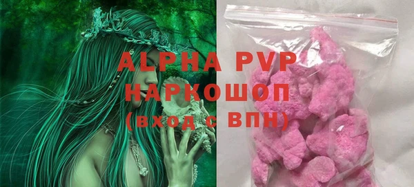 мяу мяу кристалл Аркадак