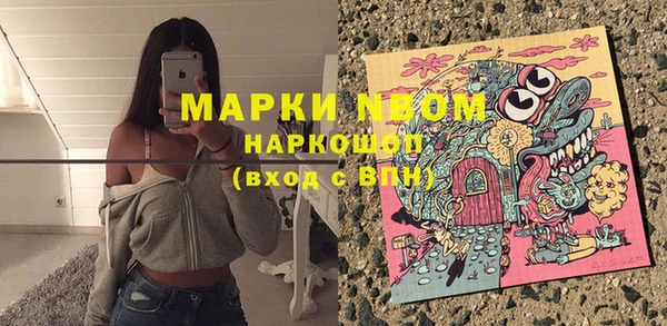 мяу мяу мука Балахна