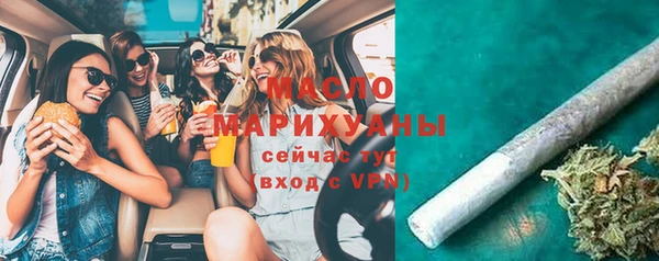 стафф Армянск