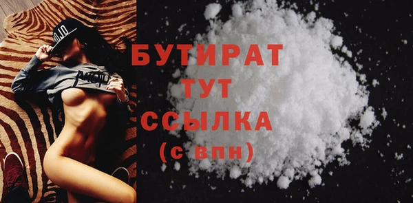 стафф Армянск