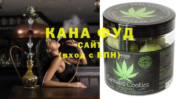 мяу мяу кристалл Аркадак