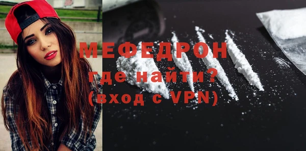 альфа пвп VHQ Арсеньев