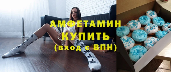 альфа пвп VHQ Арсеньев