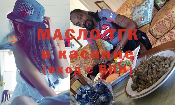стафф Армянск