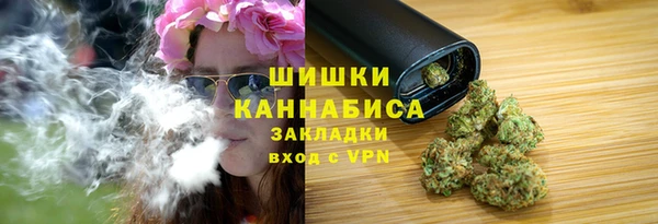 мяу мяу кристалл Аркадак