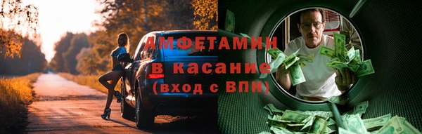 мяу мяу кристалл Аркадак
