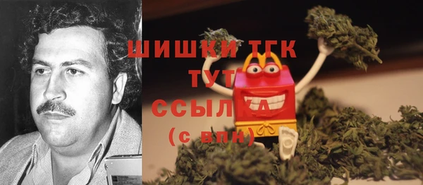 альфа пвп VHQ Арсеньев