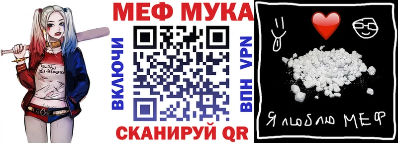 где купить наркотик  Собинка  МЯУ-МЯУ VHQ 