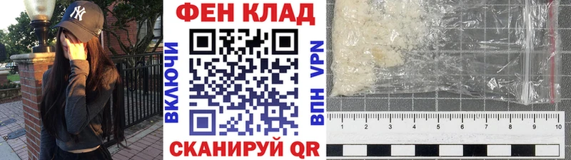 МЕТАМФЕТАМИН кристалл  закладки  Собинка 