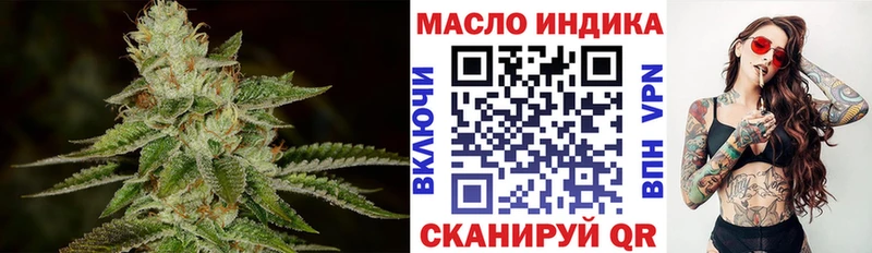 блэк спрут ссылка  Собинка  Дистиллят ТГК концентрат  наркотики 